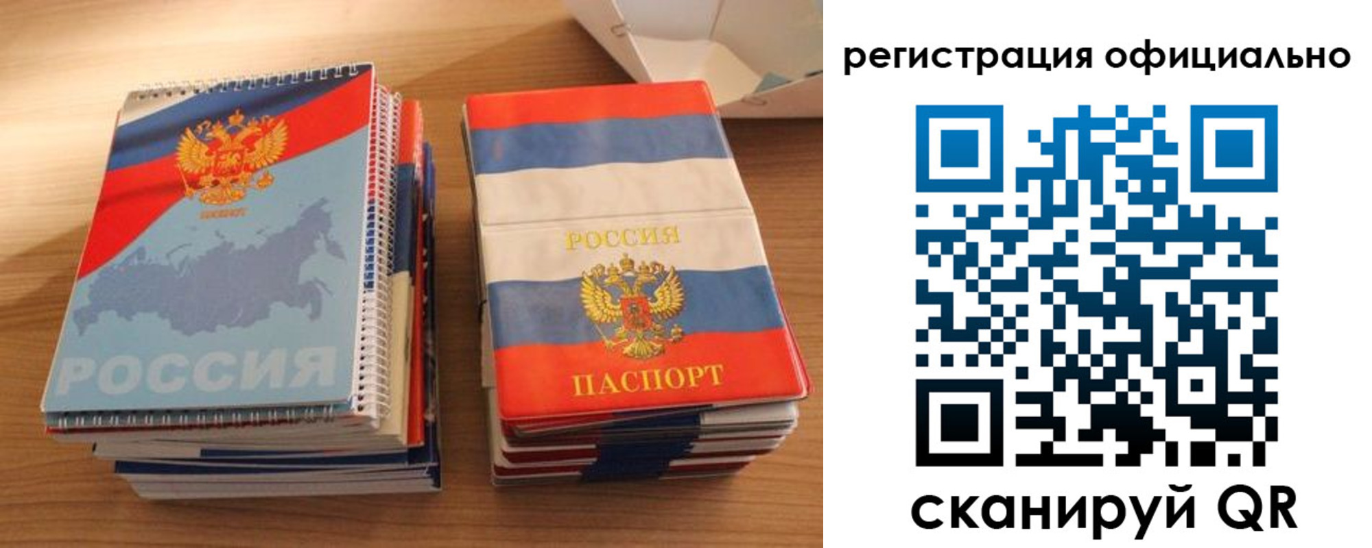прописка для кредита в Карелии