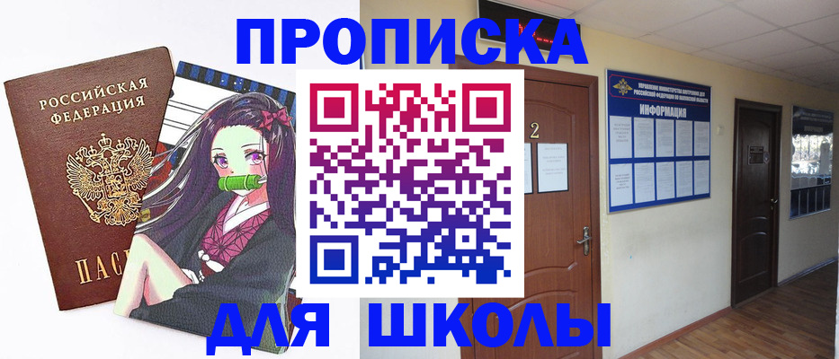 временная регистрация недорого в Карелии