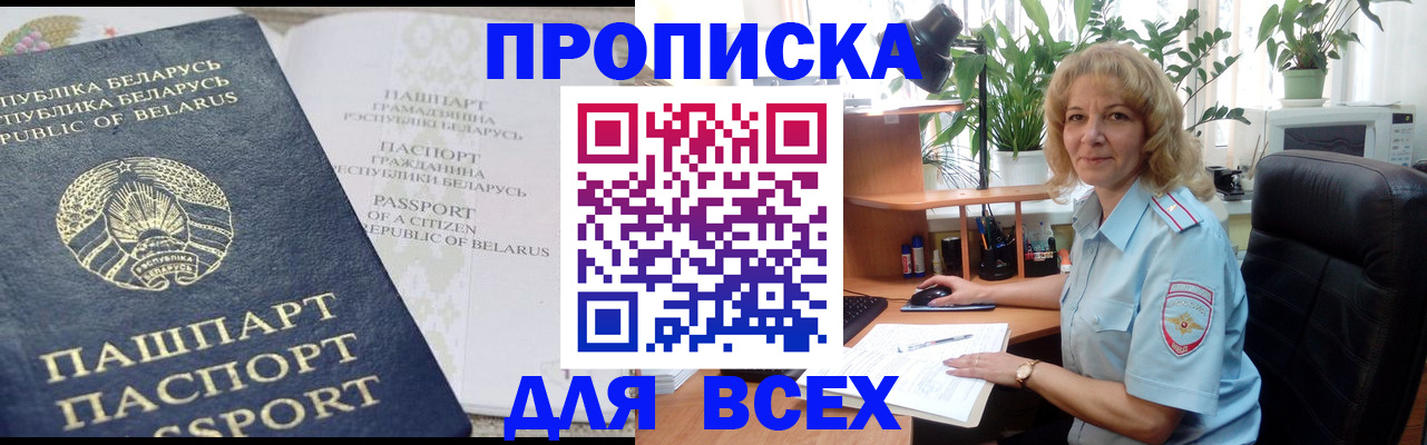 форма 3 в Карелии