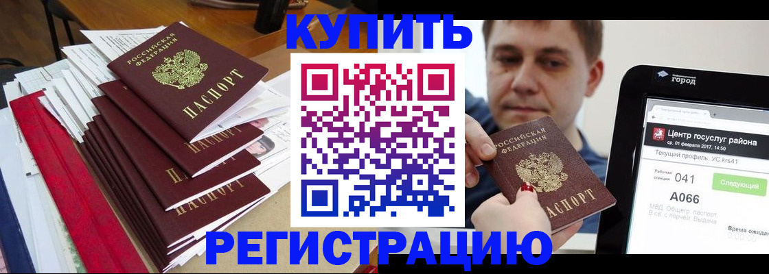 временная регистрация госуслуги в Карелии